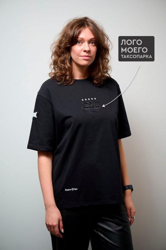 Футболка "5 звёзд" чёрная с шевроном на груди