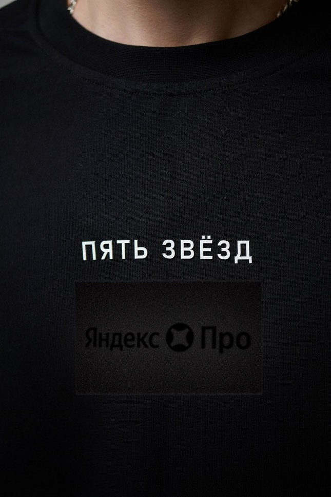 Футболка "Пять звёзд" чёрная с шевроном на груди