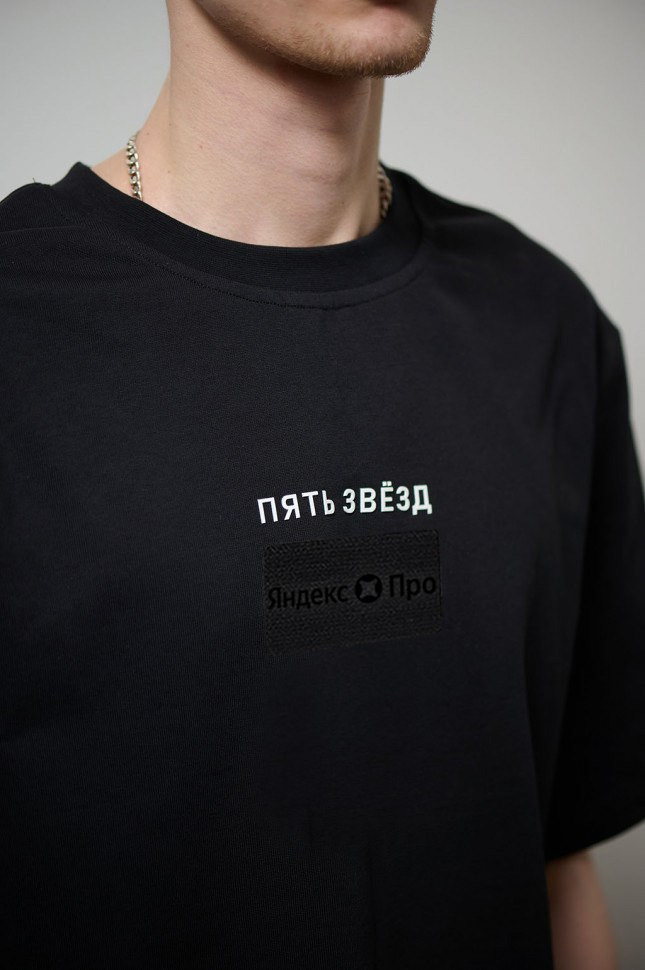 Футболка "Пять звёзд" чёрная с шевроном на груди