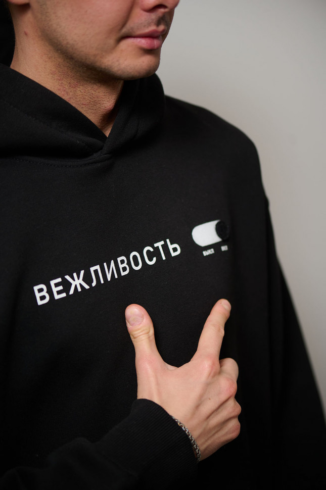 Худи чёрное "Вежливость"