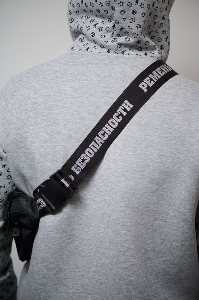 Поясная сумка, чёрная, Ремень безопасности