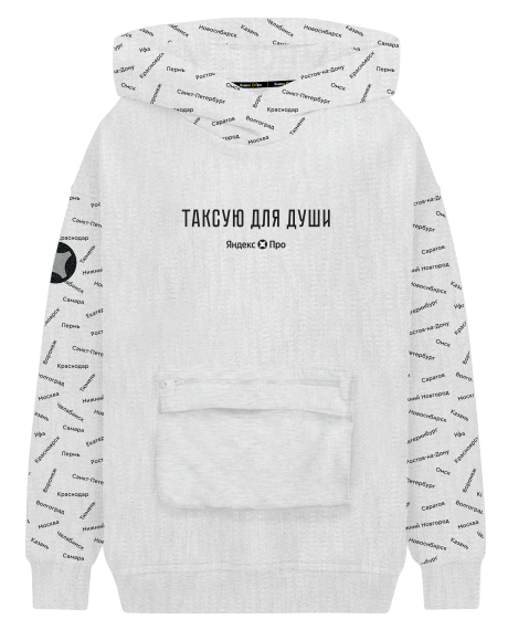 Худи серое "Таксую для души"