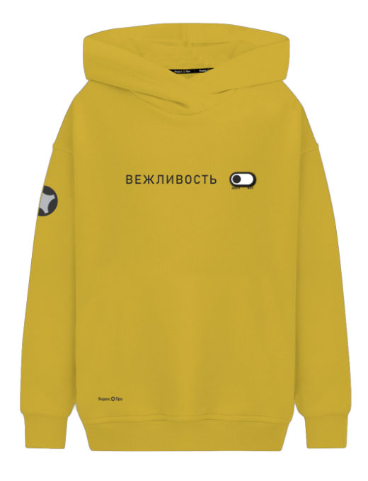 Худи жёлтое &quot;Вежливость&quot;