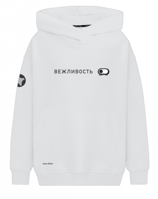 Худи белое &quot;Вежливость&quot;