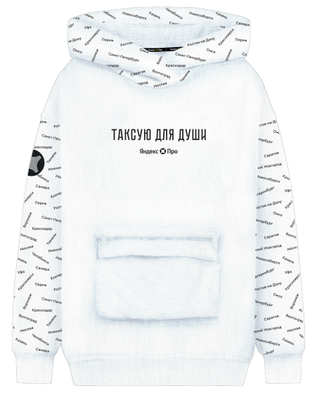 Худи белое &quot;Таксую для души&quot; 