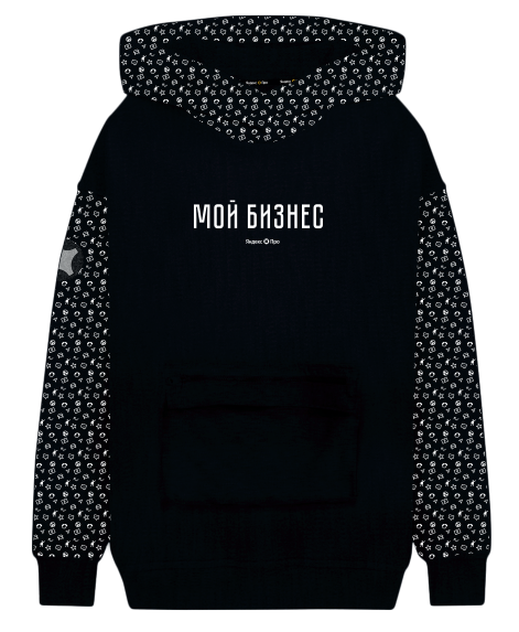 Худи чёрное "Мой бизнес" 
