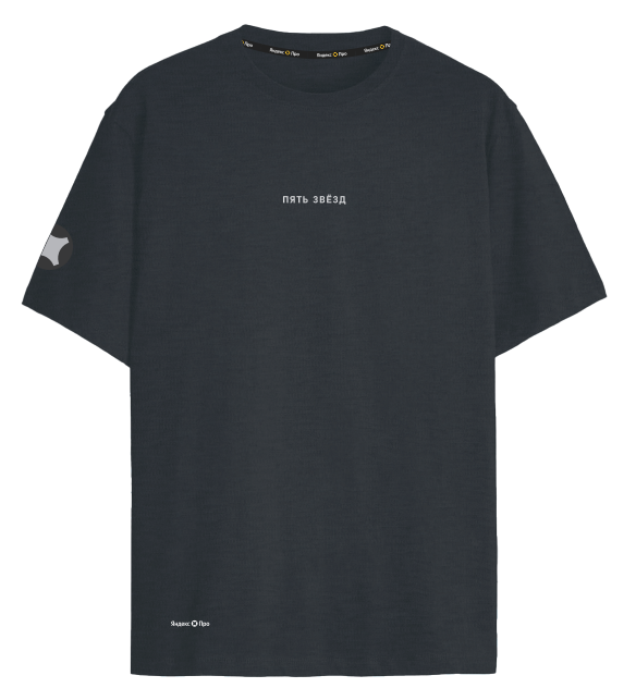 Футболка "Пять звёзд" графит